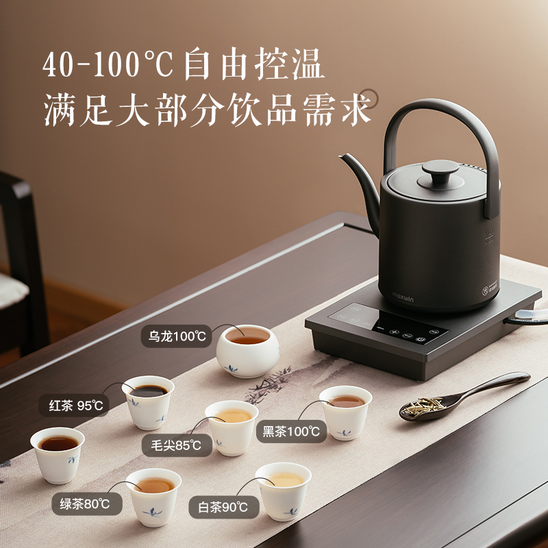 maxwin全自动上水电热烧水壶泡茶专用茶台抽水一体保温恒温家用-图2