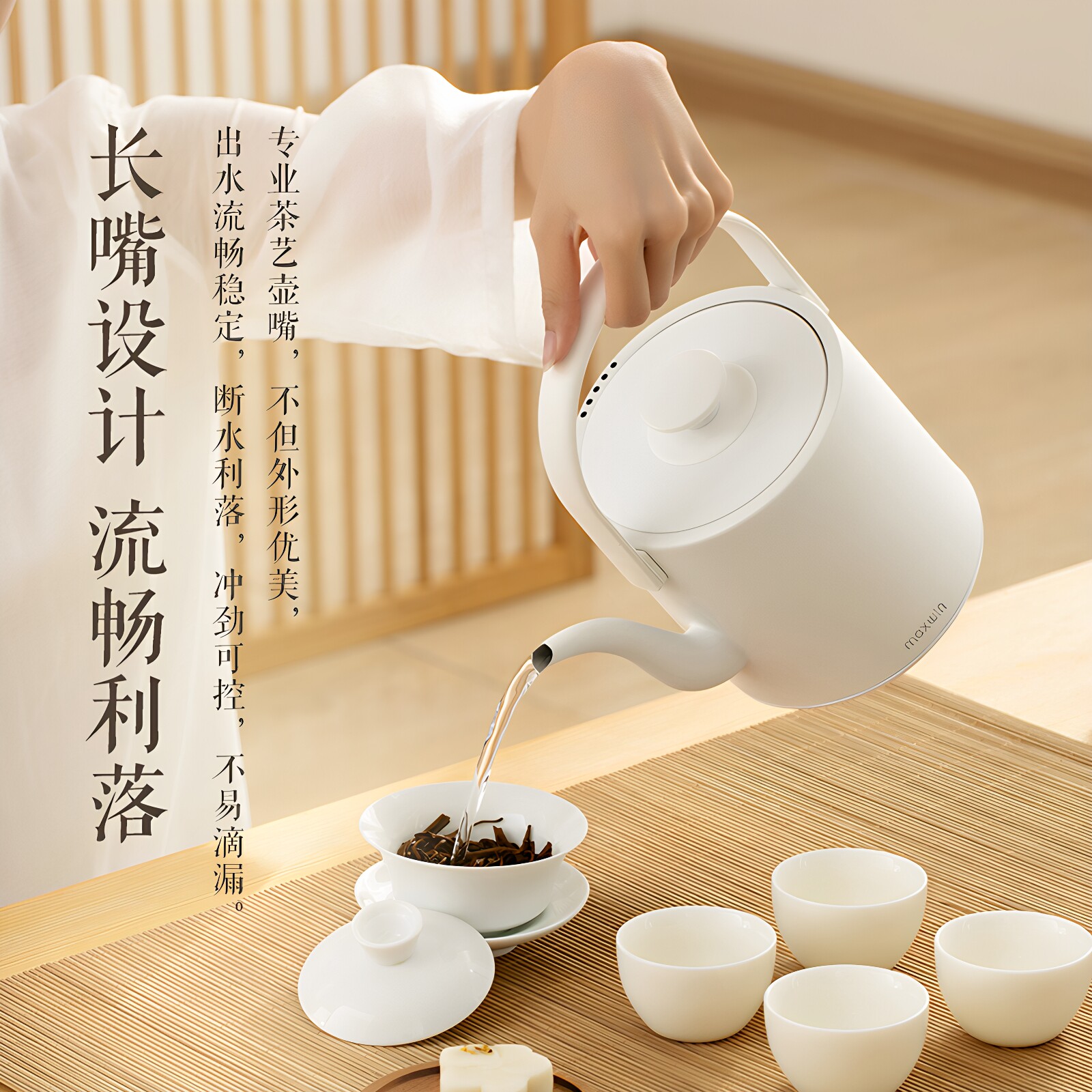 图2