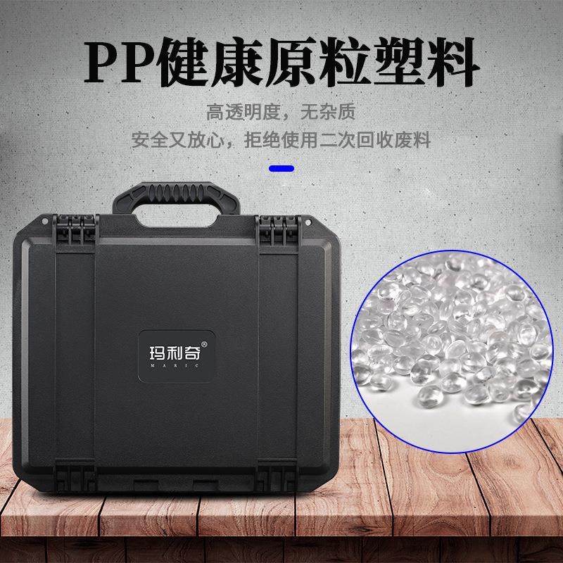 PP塑料手提式家用电钻维修工具箱水滴轮相机折刀收纳箱,淘宝优惠券,粉丝福利购,淘宝优惠卷