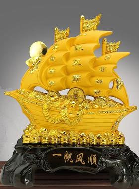 一帆风顺船摆件乔迁新居礼品家居客厅玄关办公开业轻奢工艺品装饰