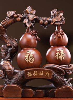 中式福禄葫芦摆件客厅酒柜玄关家居装饰摆件树脂工艺品乔迁礼品