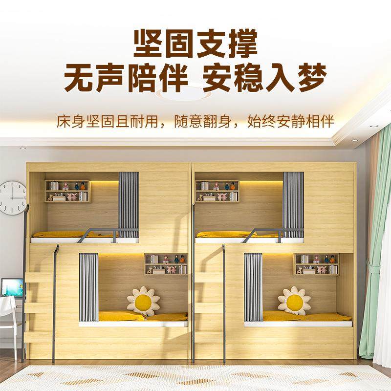 青旅民宿上下铺双层床学生宿舍公寓床高低床电竞酒店太空舱上下床,淘宝优惠券,粉丝福利购,淘宝优惠卷