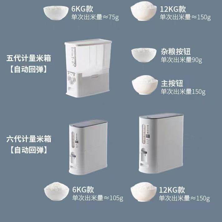 日式家用米桶密封防虫防潮收纳盒按压计量米箱米缸食用级储米箱,淘宝优惠券,粉丝福利购,淘宝优惠卷