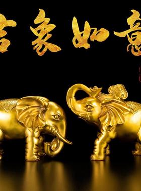 黄铜大象摆件一对铜福禄寿象如意象客厅玄关吸水象特大号铜象