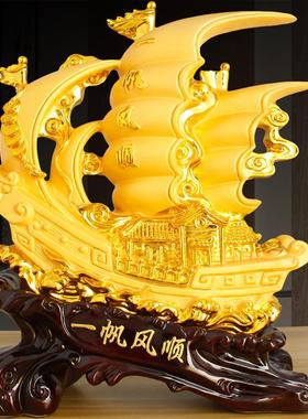 一帆风顺帆船摆件开业乔迁龙船礼品办公室酒柜家居客厅招财装饰品