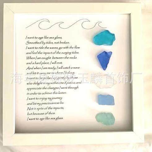 独立站新品Friendshipseaglass友谊海玻璃石头立体装饰摆件相框,淘宝优惠券,粉丝福利购,淘宝优惠卷