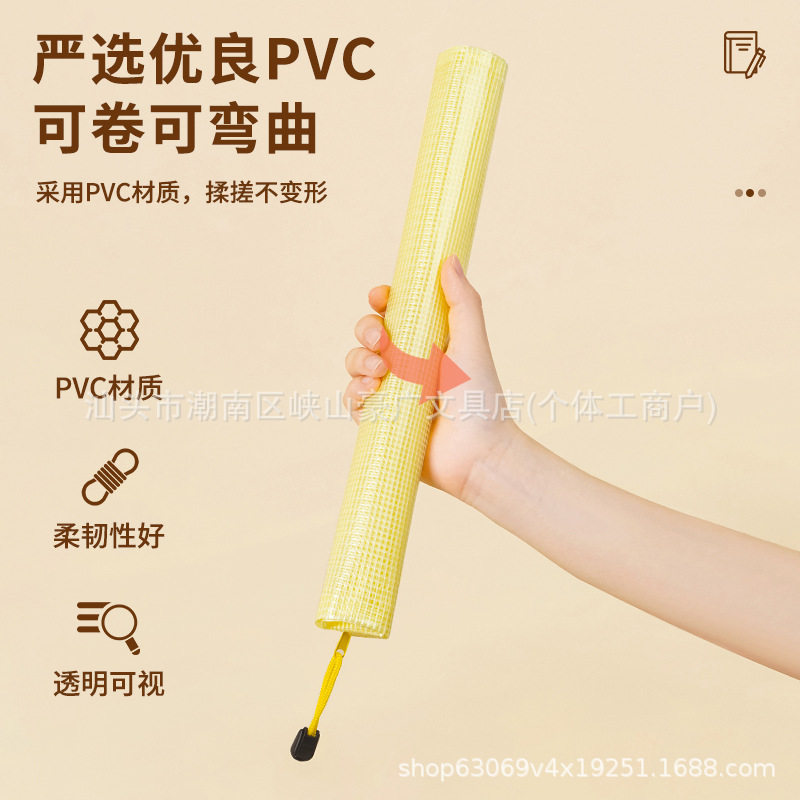 a4网格文件袋加厚袋拉链彩色文件袋透明办公资料袋网格袋笔袋防水,淘宝优惠券,粉丝福利购,淘宝优惠卷