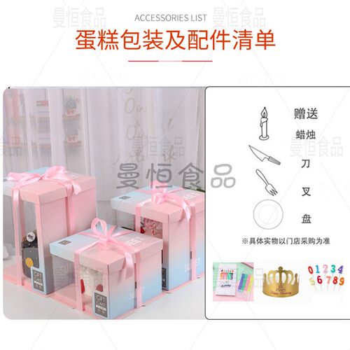 2026新款蛋糕网红青提芒果草莓蓝莓生日蛋糕同城配送定制当天到 - 图3