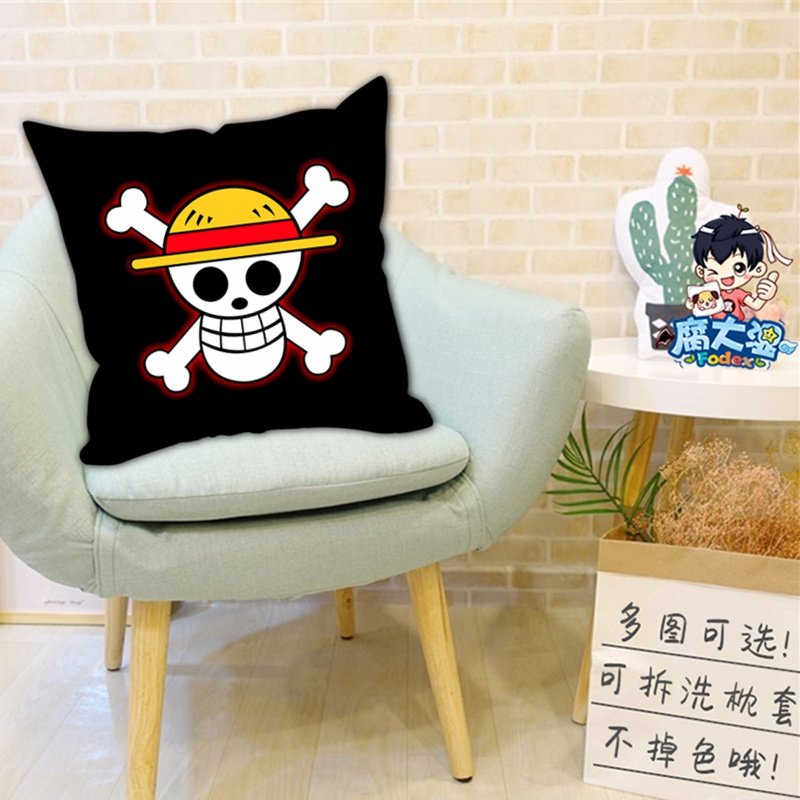 Onepiece海贼旗 新人首单立减十元 21年9月 淘宝海外