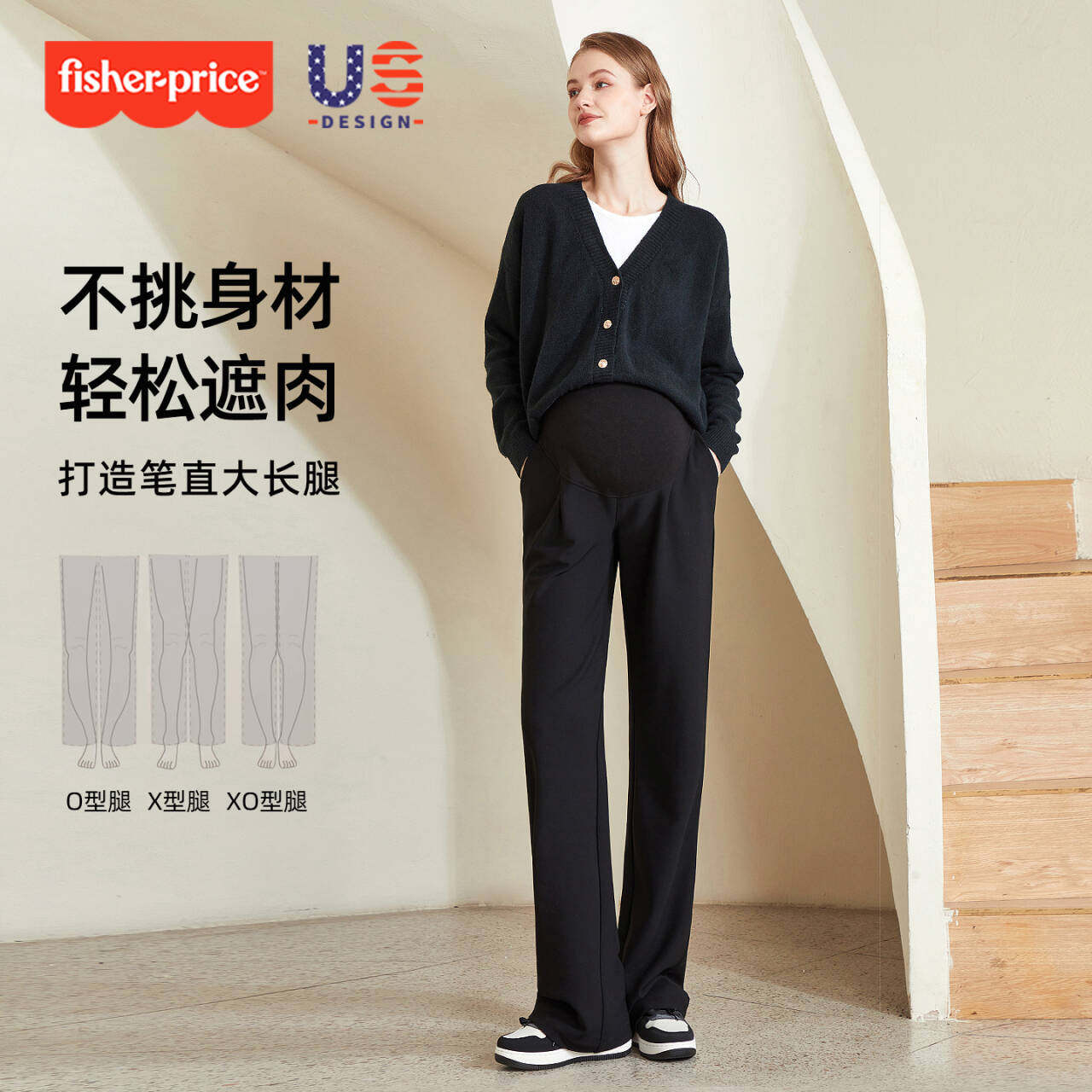 费雪孕妇裤子春秋外穿大码宽松加绒西装裤不勒肚子加长拖地阔腿裤,淘宝优惠券,粉丝福利购,淘宝优惠卷