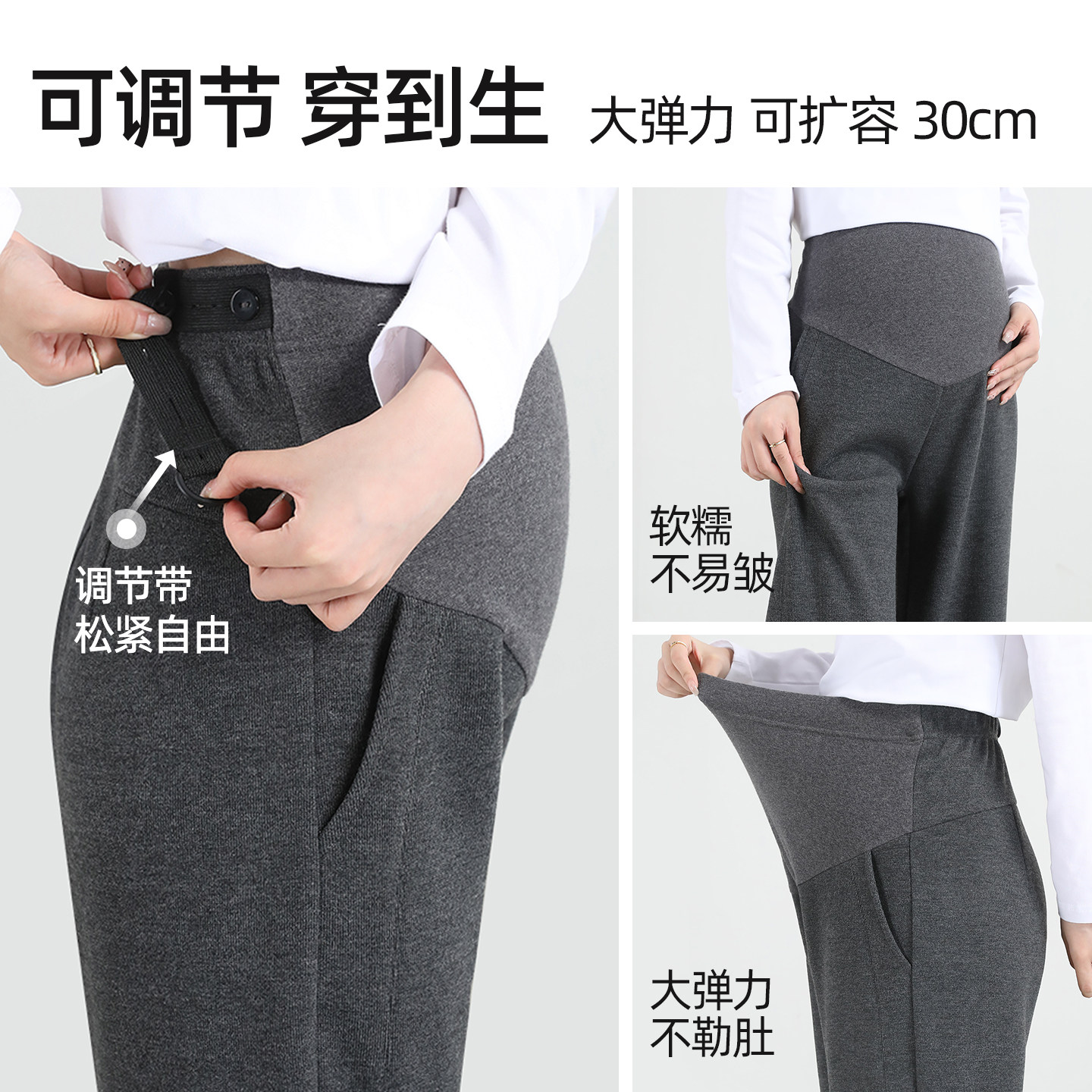 费雪孕妇裤子秋冬季外穿大码宽松阔腿裤冬款加绒醋酸羊毛拖地长裤,淘宝优惠券,粉丝福利购,淘宝优惠卷