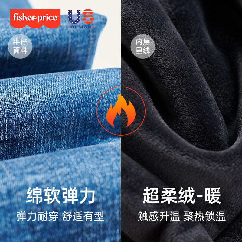 费雪加绒孕妇牛仔裤子秋季款小脚裤 fisherprice爱鹿孕妇铅笔裤