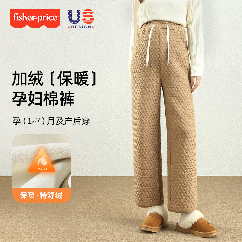 费雪孕妇裤子秋冬外穿加绒加厚糯米裤不勒肚子长裤孕妇装2026新款,淘宝优惠券,粉丝福利购,淘宝优惠卷