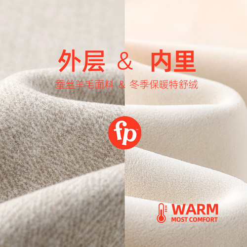 费雪孕妇裤2025秋冬新款外穿加绒宽松大码糯米裤无托腹羊毛阔腿裤 - 图1