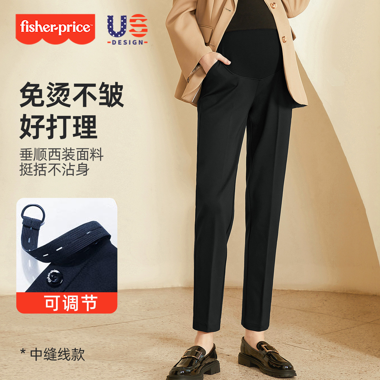 费雪孕妇裤子春秋季外穿职业通勤西装裤冬季加绒托腹小个子烟管裤,淘宝优惠券,粉丝福利购,淘宝优惠卷