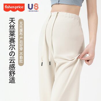 Fisher-Price Maternity Pants Summer Thin Outer Wear Wide Leg Pants 2024 New No Support Belly Summer Wear Small Straight Pants