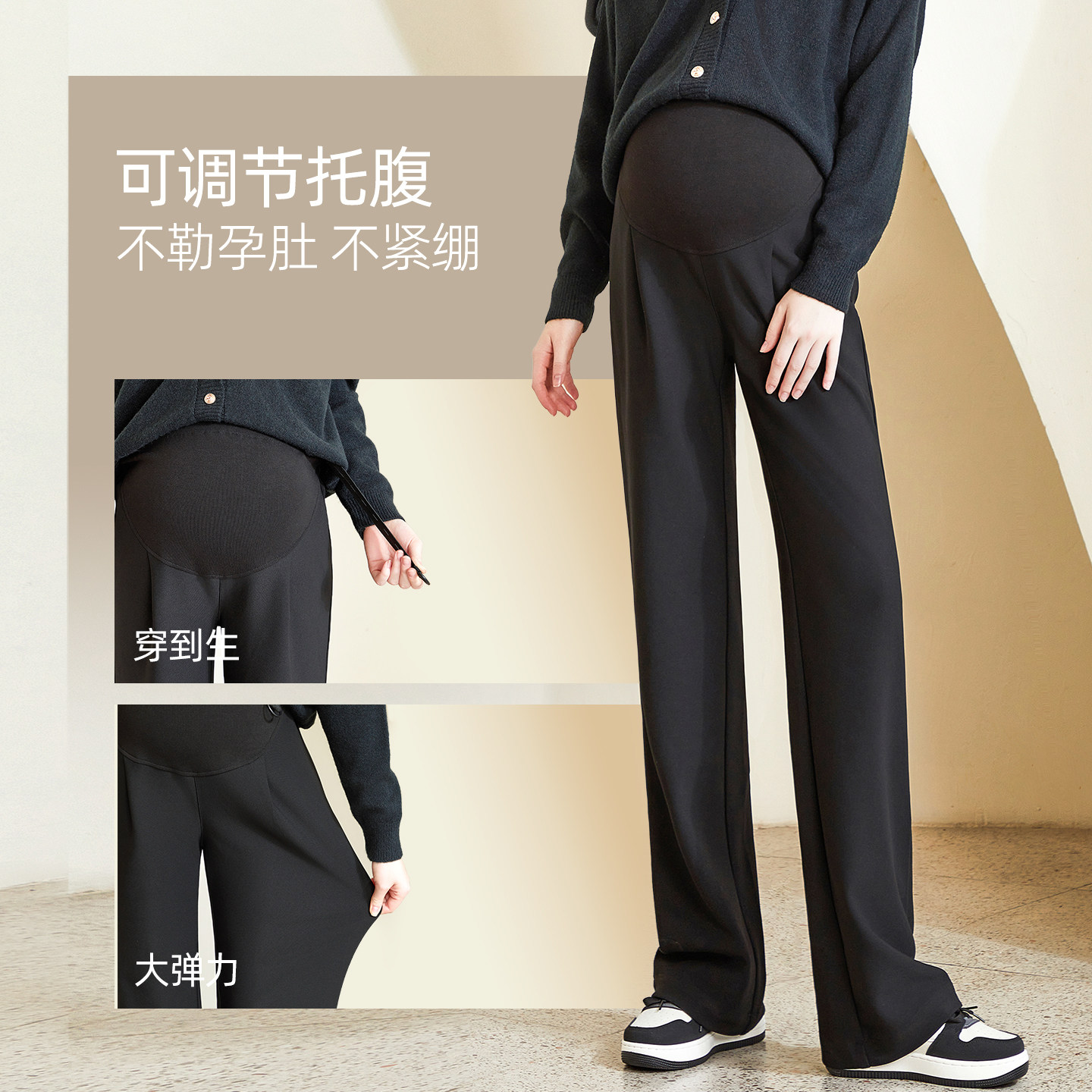 费雪孕妇裤子春秋外穿大码宽松加长西装阔腿裤不勒肚子孕期秋冬装