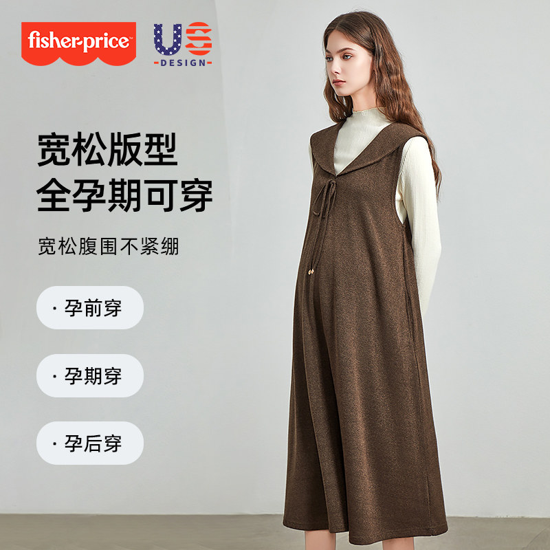 费雪孕妇套装秋冬款宽松针织打底连衣裙孕妈穿搭两件套孕妇裙冬装,淘宝优惠券,粉丝福利购,淘宝优惠卷