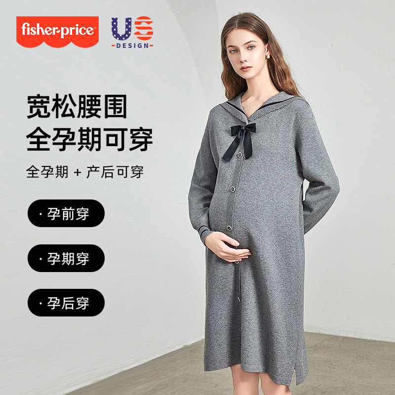 费雪孕妇连衣裙秋冬2025新款宽松冬装遮肚孕期穿搭中长款毛衣套装,淘宝优惠券,粉丝福利购,淘宝优惠卷