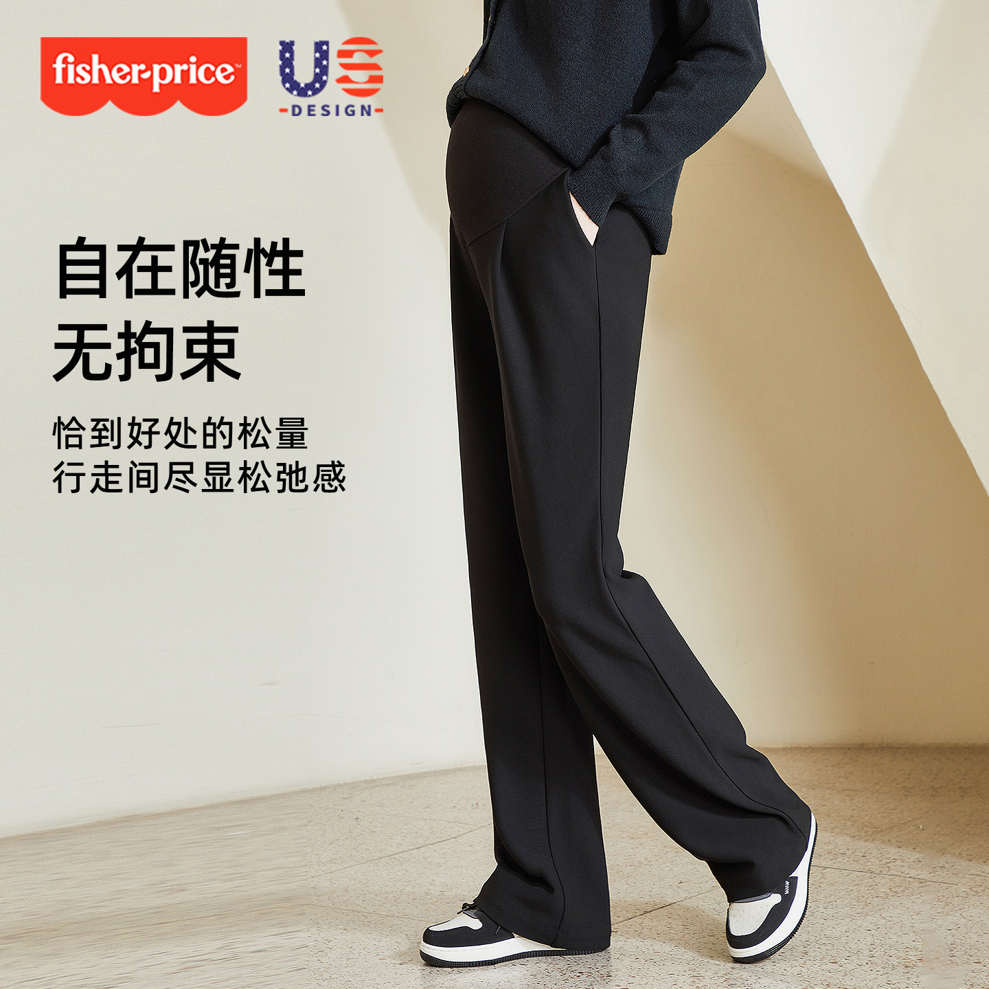 费雪孕妇裤子春秋外穿大码宽松加绒西装裤不勒肚子加长拖地阔腿裤,淘宝优惠券,粉丝福利购,淘宝优惠卷