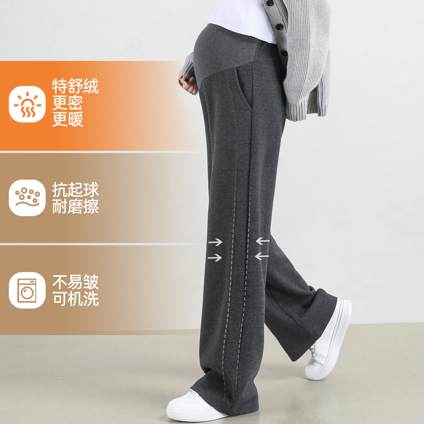 费雪孕妇裤子秋冬季外穿大码宽松阔腿裤冬款加绒醋酸羊毛拖地长裤,淘宝优惠券,粉丝福利购,淘宝优惠卷