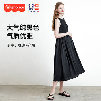 Fisher-Price maternity wear summer long bottoming large size black vest suspender skirt maternity dress new summer dress