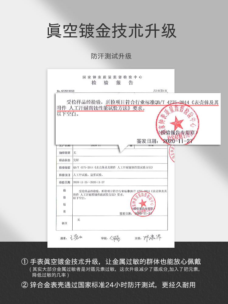 kishine小红表女简约气质皮带手表 kishine国产腕表