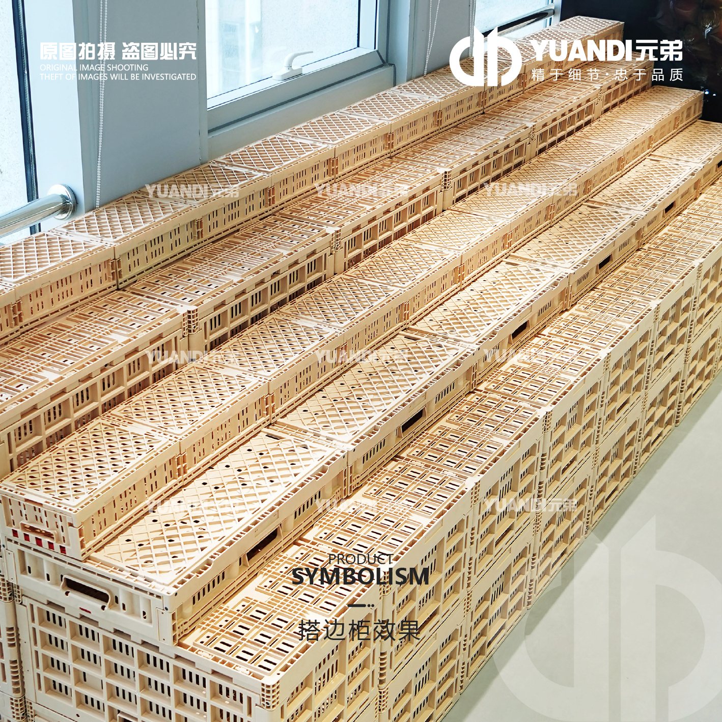 爱天元·水果店搭建柜台原色折叠筐塑料收纳筐陈列摆台展示货架,淘宝优惠券,粉丝福利购,淘宝优惠卷