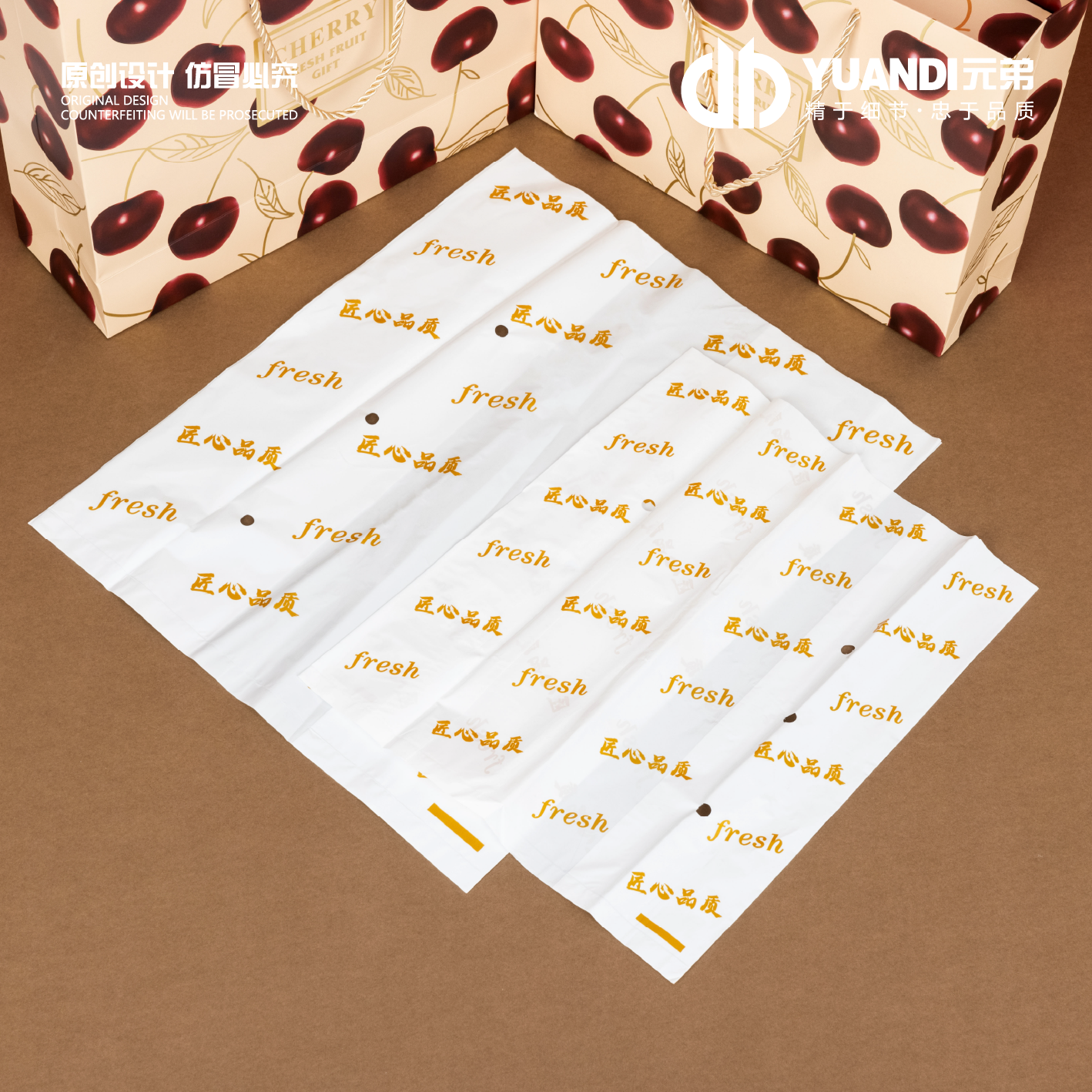 爱天元·法式大樱桃精致款手提礼盒3-5斤空盒子礼品包装盒1箱20套,淘宝优惠券,粉丝福利购,淘宝优惠卷