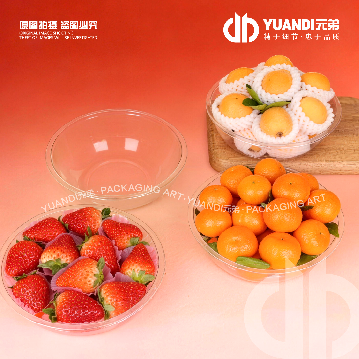 爱天元·1180型号1.5斤圆形吸塑盒加厚包装盒透明塑料水果打包盒,淘宝优惠券,粉丝福利购,淘宝优惠卷