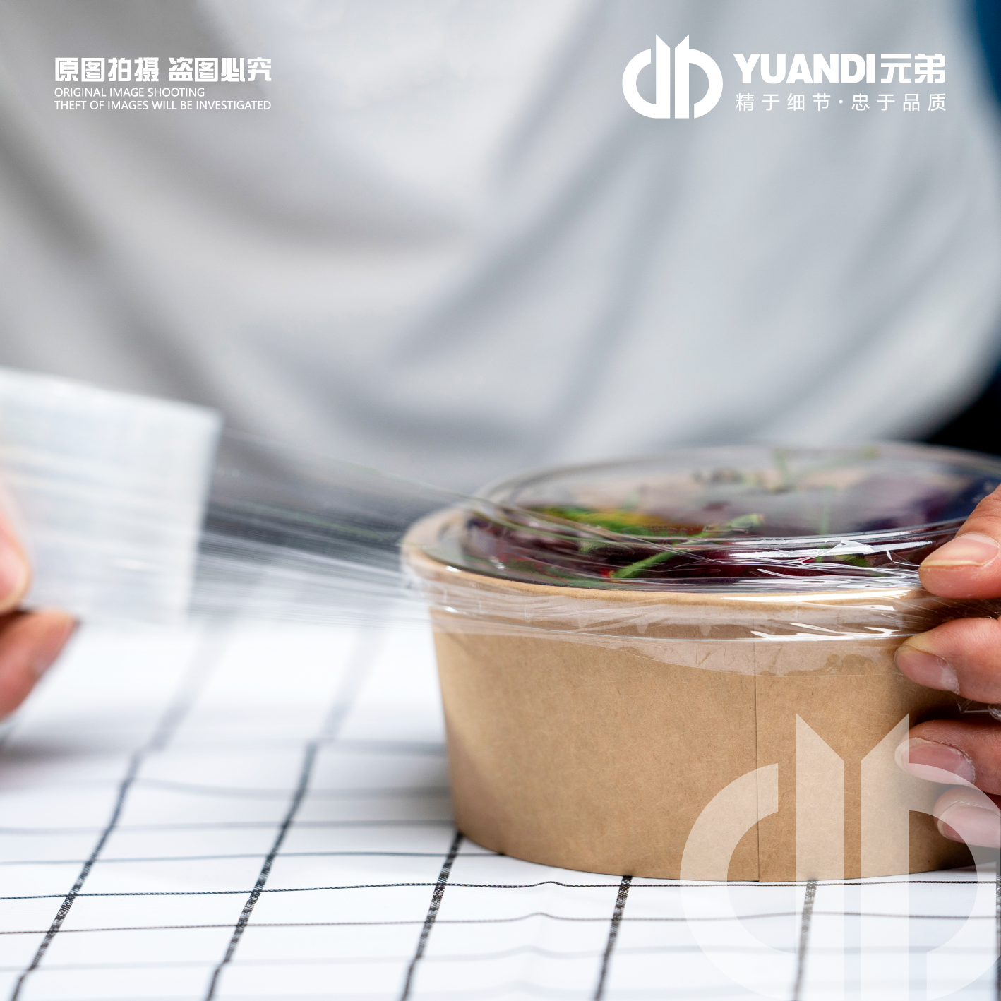 爱天元·水果打包外带封口膜密封打包专用膜拉伸保鲜膜,淘宝优惠券,粉丝福利购,淘宝优惠卷