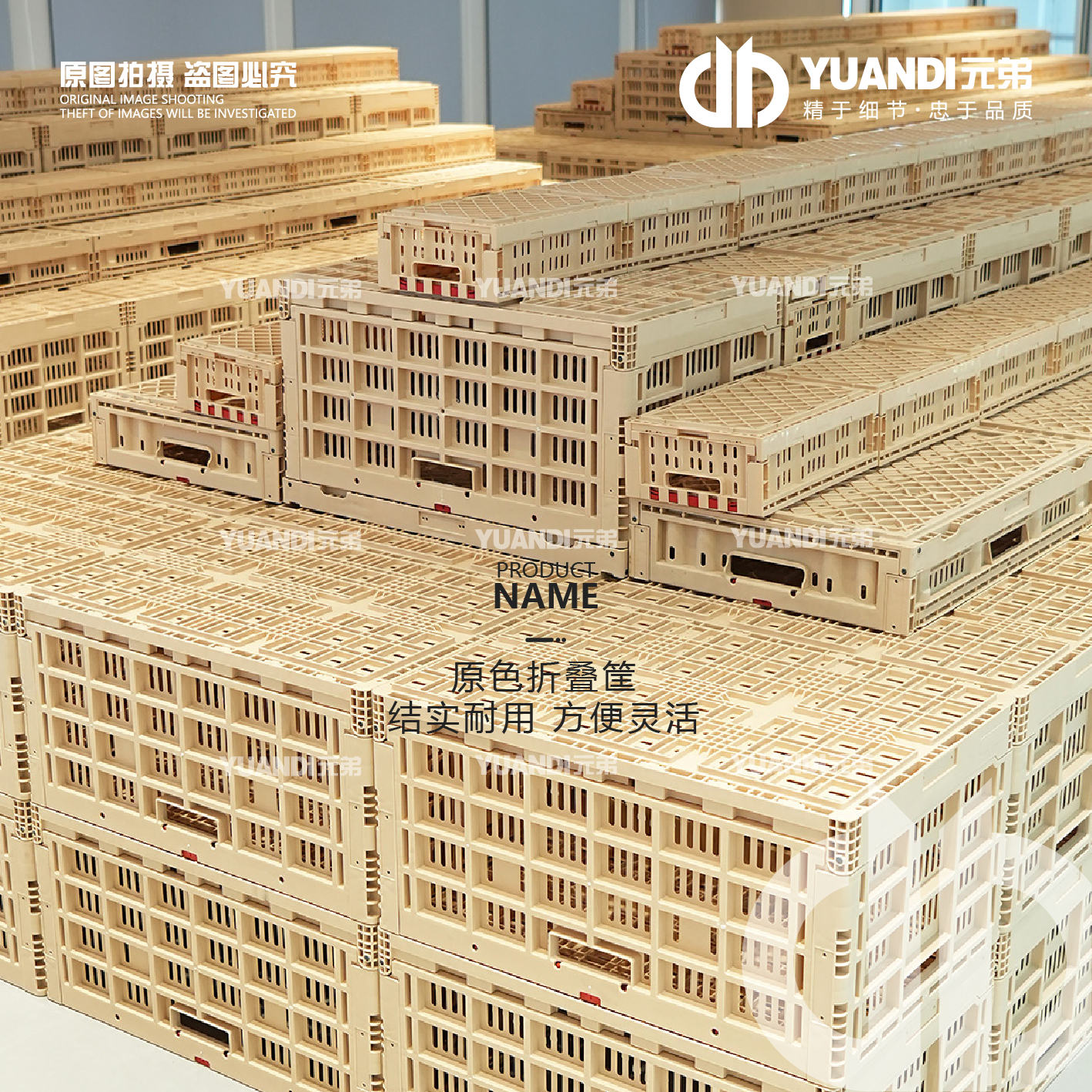 爱天元·水果店搭建柜台原色折叠筐塑料收纳筐陈列摆台展示货架,淘宝优惠券,粉丝福利购,淘宝优惠卷