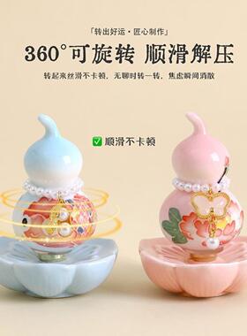 新中式手绘葫芦转转陶瓷办公桌面