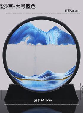 圆形流沙画3d立体动态沙漏家居