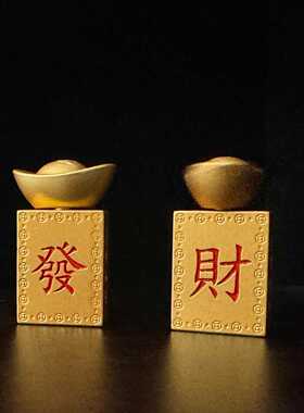 森舍转大发元宝摆件發财转转桌面