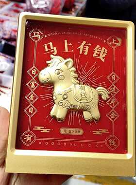 金山银山国潮文创摆件办公家居