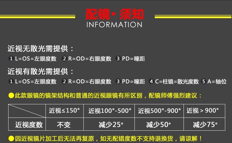 防雾Crossbow十字弓战术眼镜射击兵偏光防爆护目镜骑行近视墨镜-图1