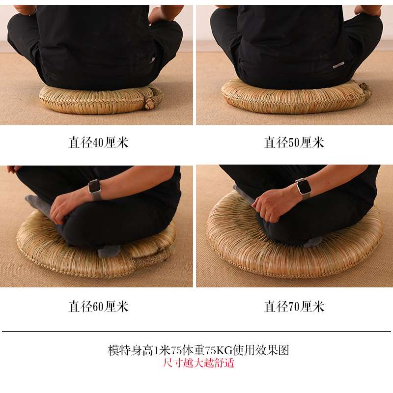 草垫子坐垫蒲团榻榻米日式可坐地垫家用地上打坐垫禅修垫跪拜圆垫-图0