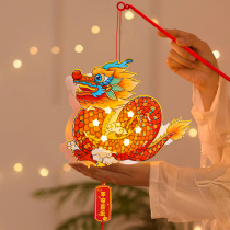 Dragon Year Childrens Handmade Diyluminous Hand Lanterns 2024 New Year Spring Festival New Lantern Event Material Flower Lights