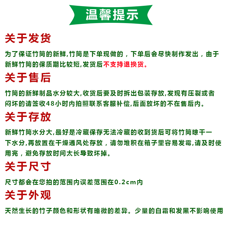 新鲜天然毛竹筒网红奶茶冰激凌竹筒饭粽子蒸煮水杯茶商用定制家用 - 图1