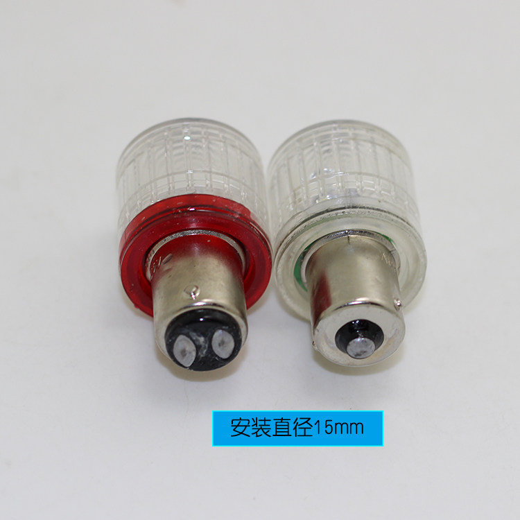 B15卡口LED警示灯泡12V24V110V220V单双触点报警信号指示灯红绿,淘宝优惠券,粉丝福利购,淘宝优惠卷