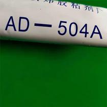 Lirong AD-504A Glue Adhesive Strong Glue Water B Advanced ten thousand glues high strength 0 degree Leong A70g gram 10 case