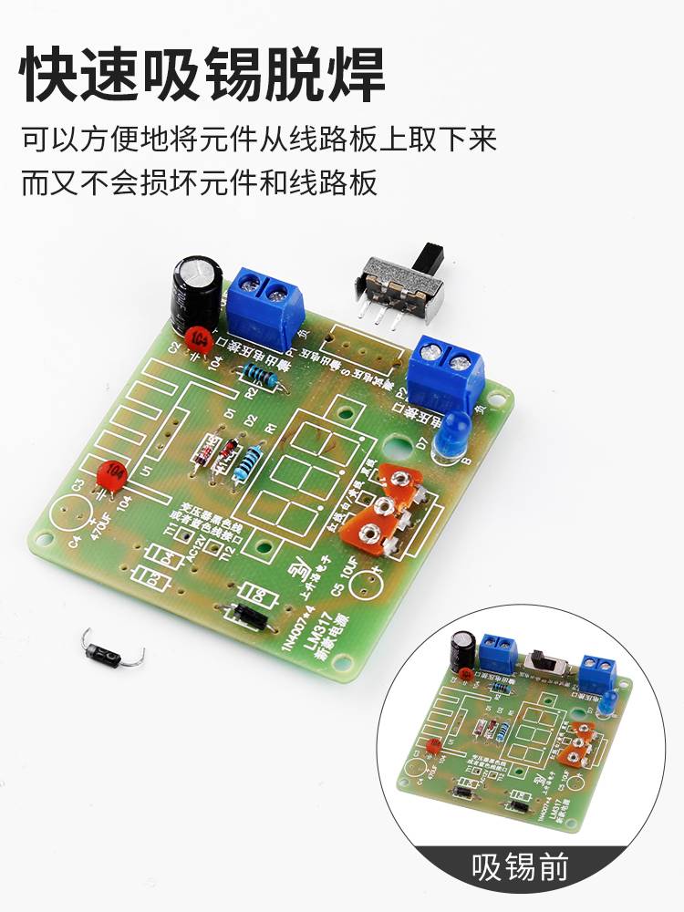 电动吸锡器强力拆焊电热吸锡枪两用电烙铁自动吸锡泵大号手动除锡 - 图2