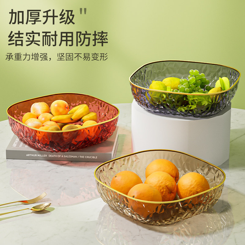 乔迁之喜结婚果盘客厅茶几家用水果盘零食摆放盘糖果盘轻奢红果盆