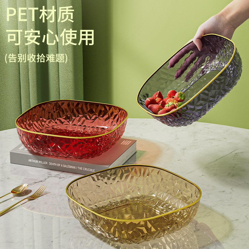 乔迁之喜结婚果盘客厅茶几家用水果盘零食摆放盘糖果盘轻奢红果盆