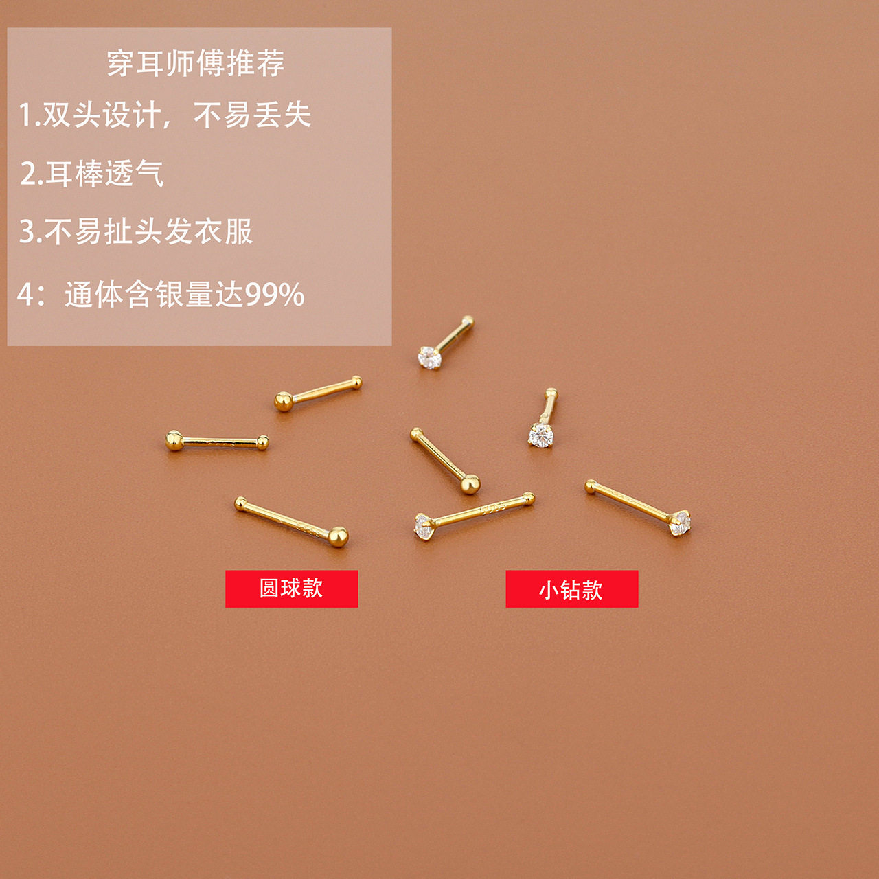 S999足银免耳塞耳骨钉四爪睡觉免摘小巧耳环耳饰耳棒养耳洞耳钉女,淘宝优惠券,粉丝福利购,淘宝优惠卷