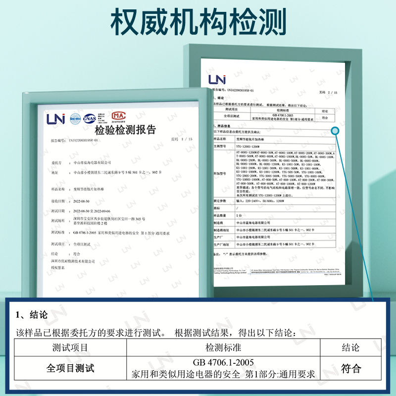 海甲卫鱼缸加热棒自动恒温省电加热器小型乌龟加温棒PID变频加热 - 图3