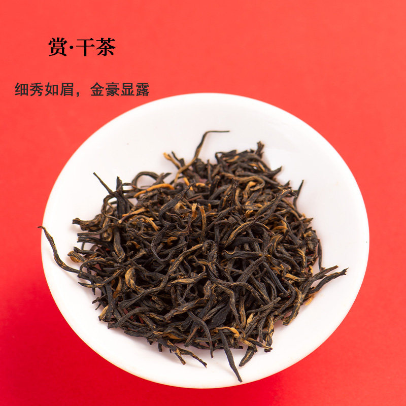 如雀红茶武夷山金骏眉特级150g礼盒装茶叶中秋节礼物