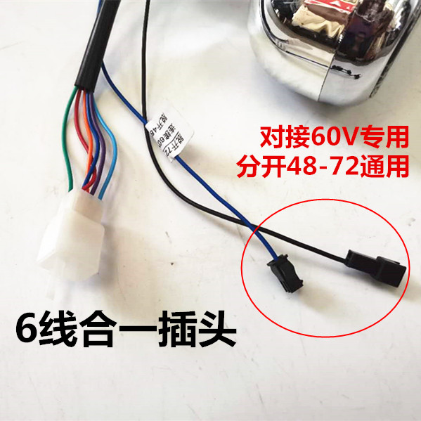 小龟王电动车液晶仪表盘48V60V72V电瓶车显示器速度表里程表配件 - 图2