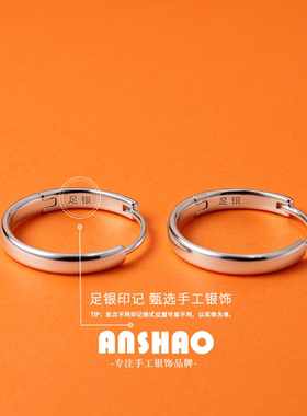 足银几何宽面气质百搭耳扣女